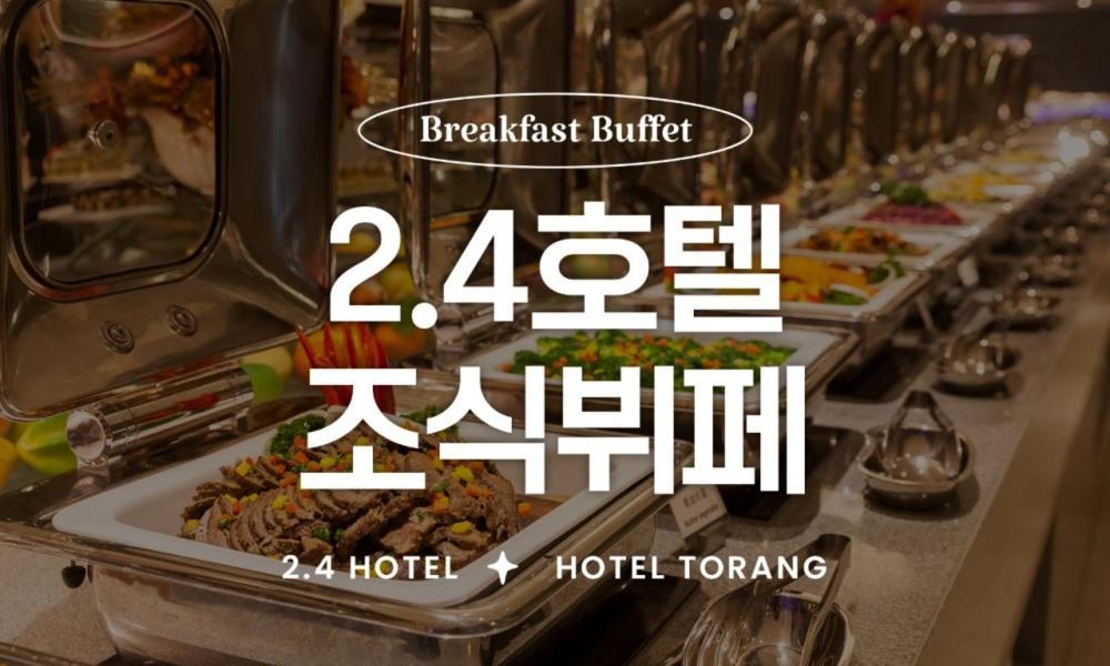 Jamsil 2.4 Hotel Seoul Exterior photo